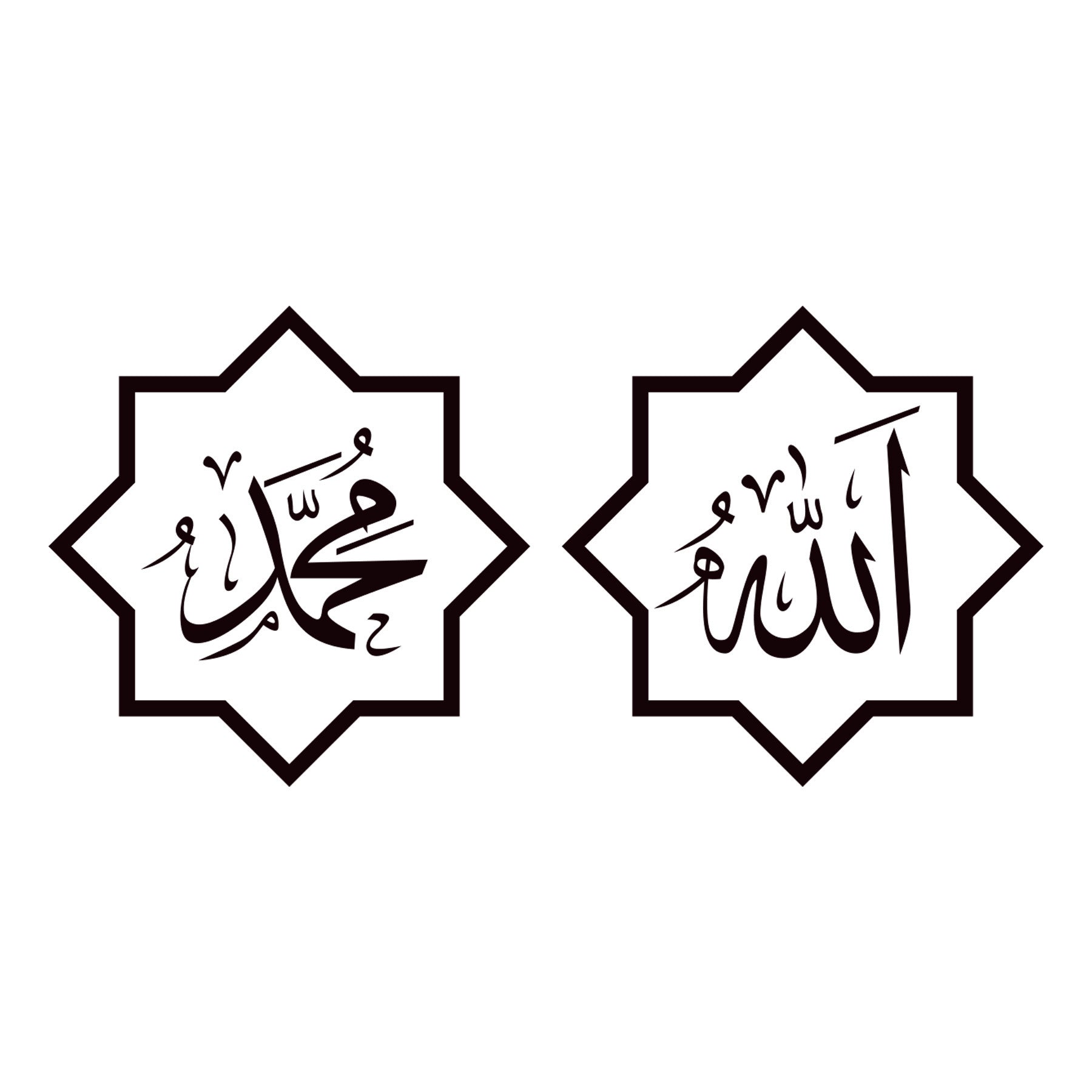 Proverbs Moon Festival Wall Sticker Removable Living Room